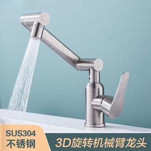 304���P����D����l���g���^ϴ�����������N��ˮ���^ͨ�����l