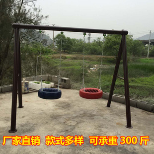Children's Swing Outdoor Home Outdoor Community Park Multi-Person Swing Bracket Slide Amusement Equipment