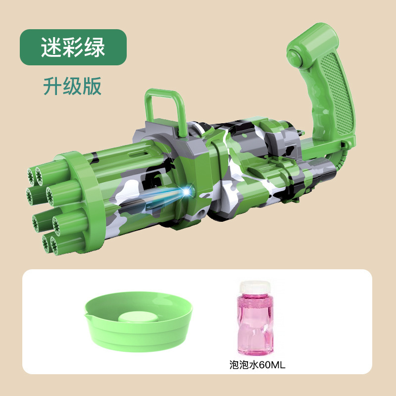迷彩绿（双灯）英文彩盒