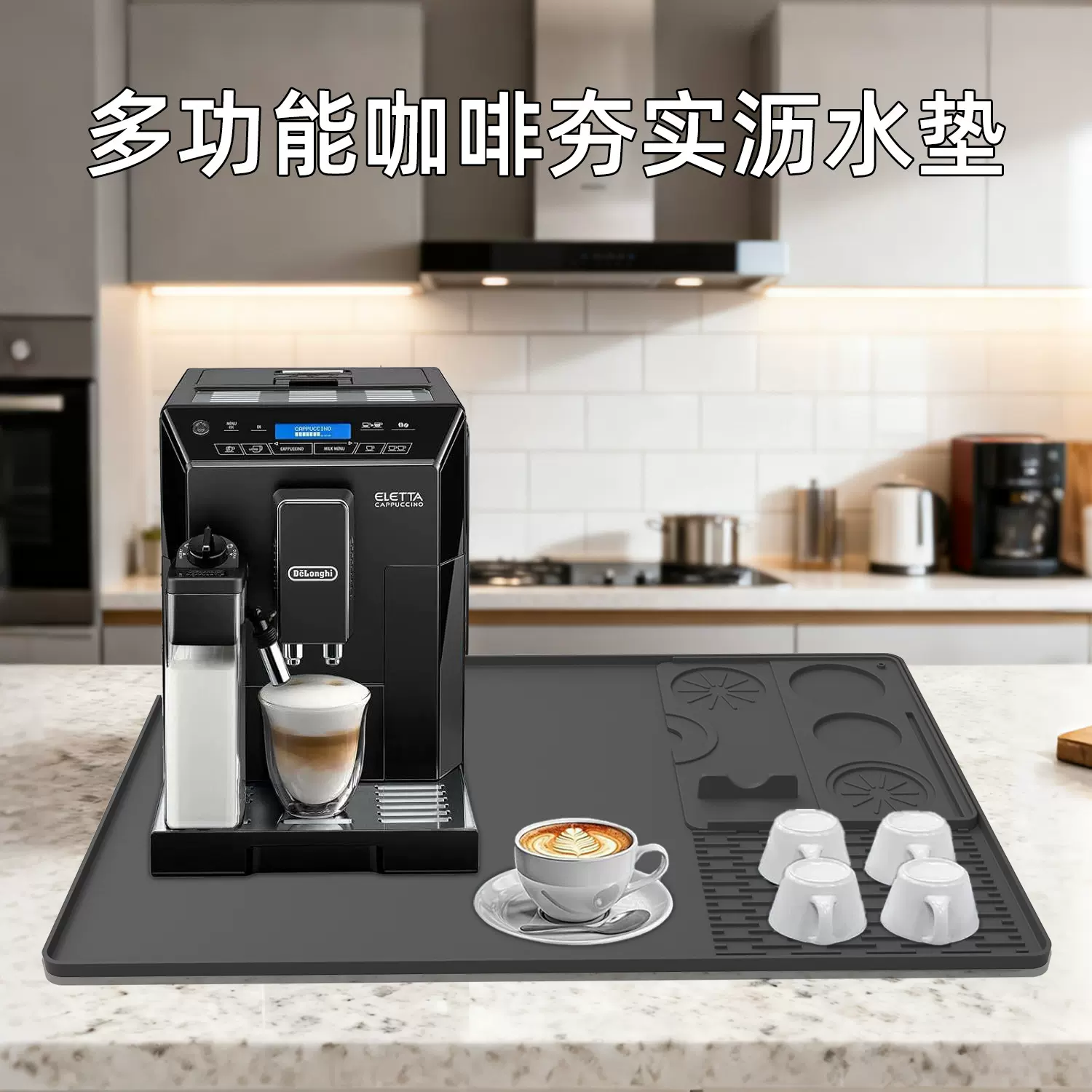 亚马逊加厚意式咖啡机垫吧台硅胶垫压粉垫器具收纳垫马克杯沥水垫