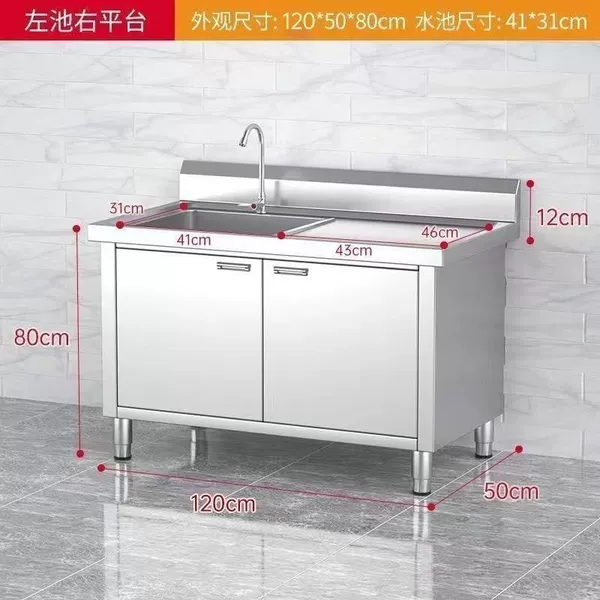304 high standard food grade extra thick model - length 120 width 50 height 80 left pool right platform