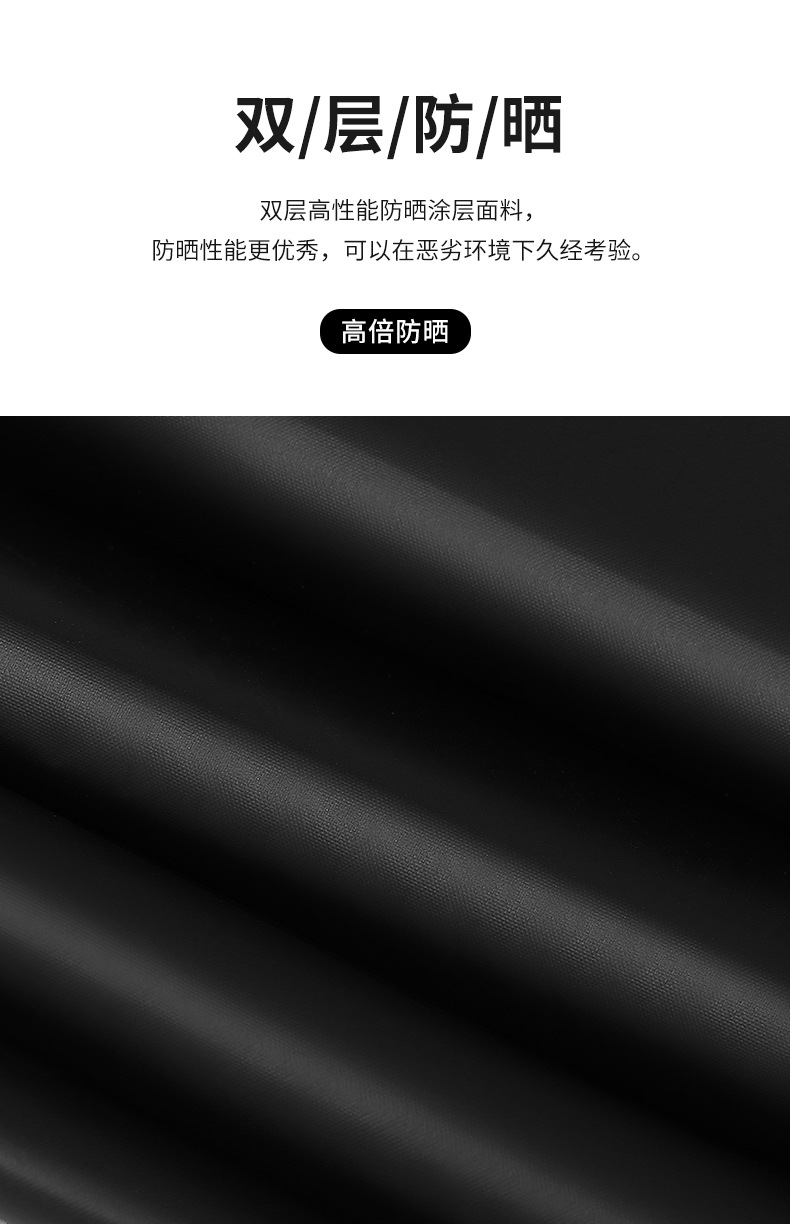 周胜渭-双层伞_07