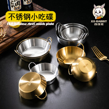 �nʽ304���P��p��С���넓�⎧���ݲ˵���ɫ�{�ϵ��u֭��������