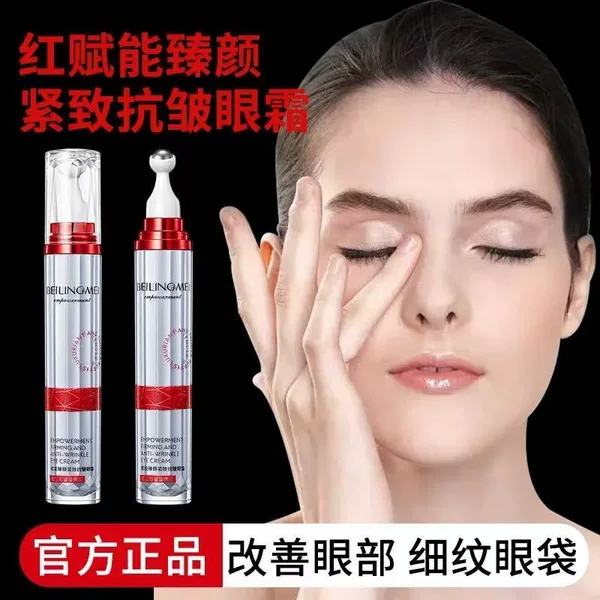 Empowering Polypeptide Anti-Wrinkle Firming Eye Cream to Reduce Fine Lines and Dark Circles, Reduce Eye Bags Essence Roller Ball Ice Eye Cream