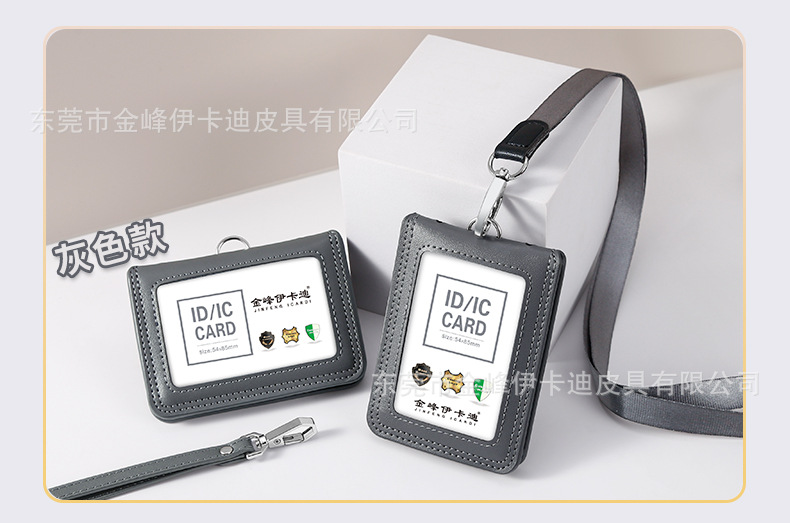 详情页_18.jpg