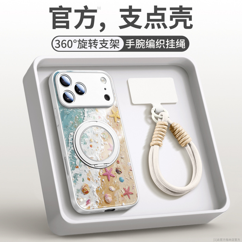 适用iphone17plus手机壳新款苹果14外壳16promax好看13独特15系列|undefined