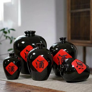 Black Ceramic Wine Jar with "Wine" Inscription, Ceramic Wine Bottle, Empty Sealed Jar for Storing Wine