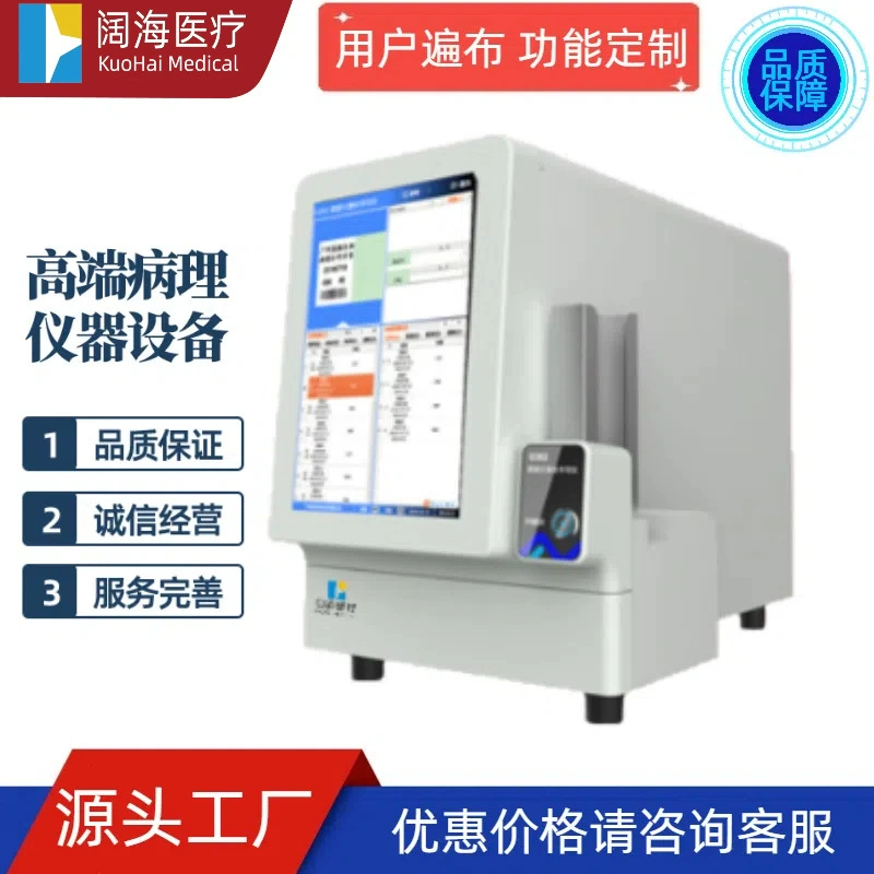 Kuohai лазерный патологический слайд Автоматическая маркировочная машина кодировочная Машина Слайд пишущий инструмент тканевый слайд принтер