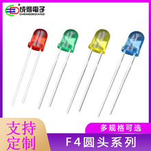 ����F4MMԲͷled�췢��/�̷���/�Ʒ���//�������������