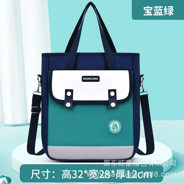 Treasure Blue Green Tutoring Bag