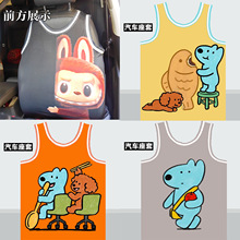 卡通小狗可爱汽车座套不掉色通用型时尚透气车内装饰可洗不掉色