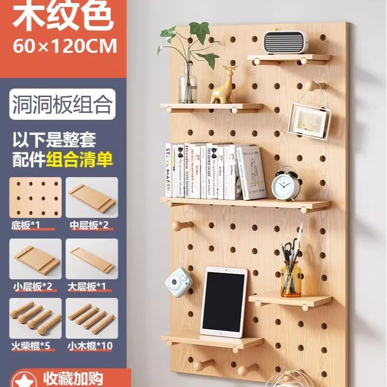 Soporte de flores, tablero de agujero, estante, balcón pequeño, diseño de área de ocio, forma creativa, pared de pared superior de pared roja neta, pared colgante