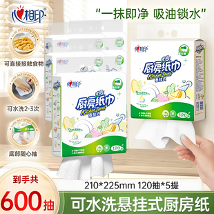 ����ӡ�N���ü��N���鼈�Ғ�ʽ������ˮ���ÏN����鼈���鼈