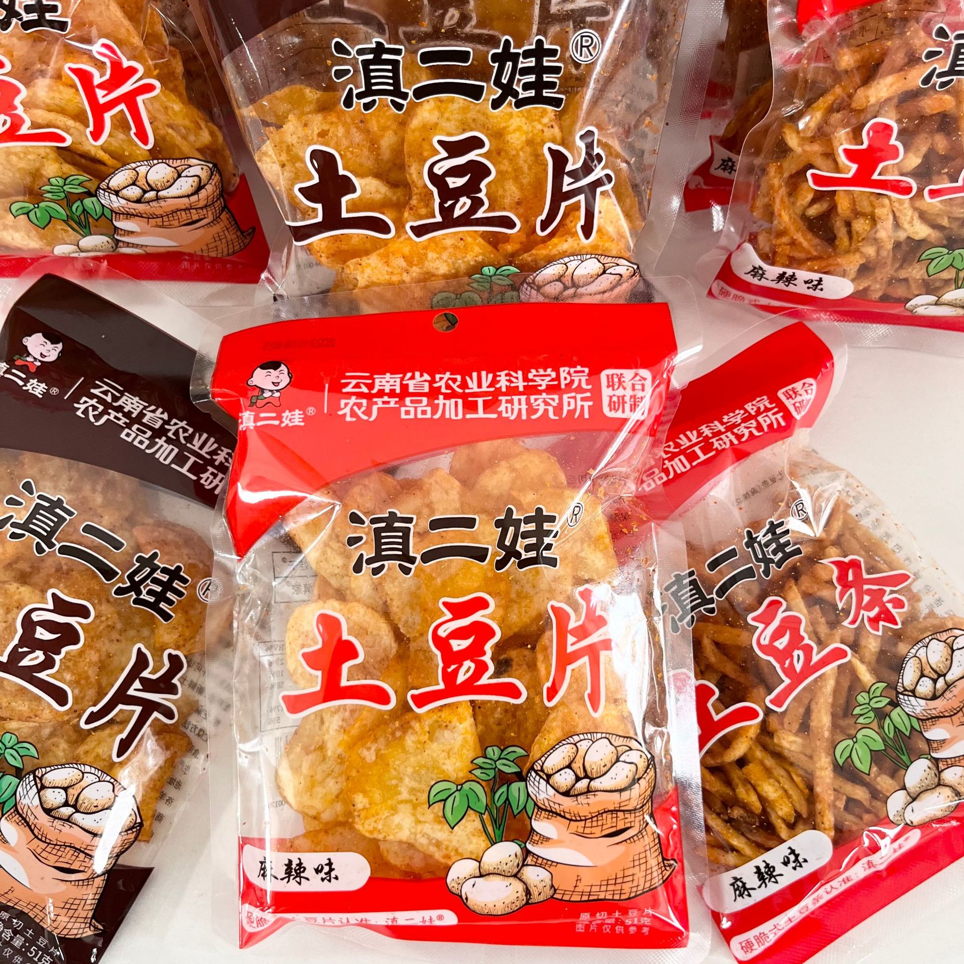 滇二娃农科院麻辣土豆片云南贵州特产薯片薯条网红夜宵馋追剧零食