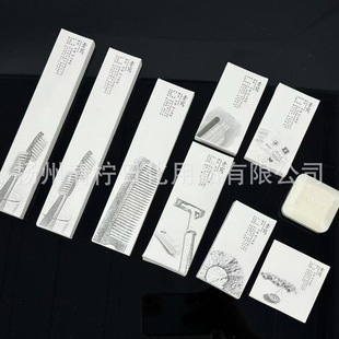 Customized White Card Sketch Hotel B&B Camping Toiletries Set Portable Travel Hygiene Disposable Set