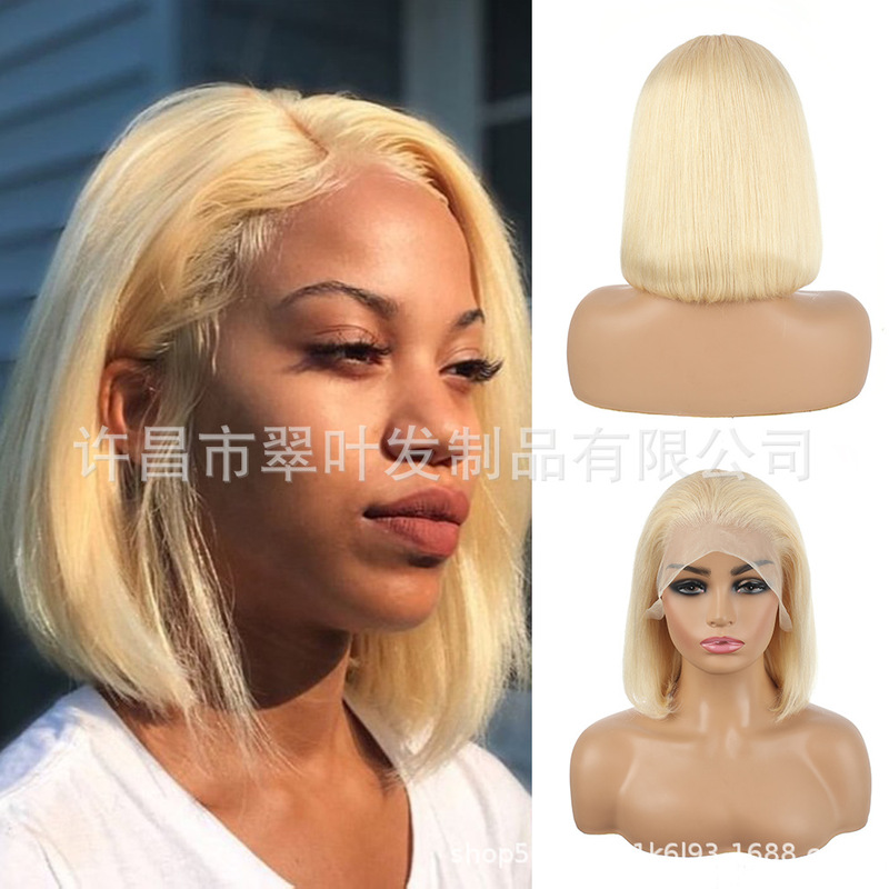 Real Human Hair Wig Bob Blonde 13X4 Front Lace Wig Straight Lace Wig Factory Cross-Border Shipping