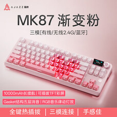 Heijue Mk87 Dual 8K Refresh Rate Wired/2.4G/Bluetooth Three-Mode Gaming Music Rhythm Wireless Mechanical Keyboard Heijue Mk87 Dual 8K Refresh Rate Wired/2.4G/Bluetooth Three-Mode Gaming Music Rhythm Wireless Mechanical Keyboard