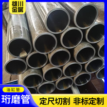 45#�߾��ܶ���ĥ�܃ȱڒ���䓹�121*80Һ���͸�Ͳ��ĥ��