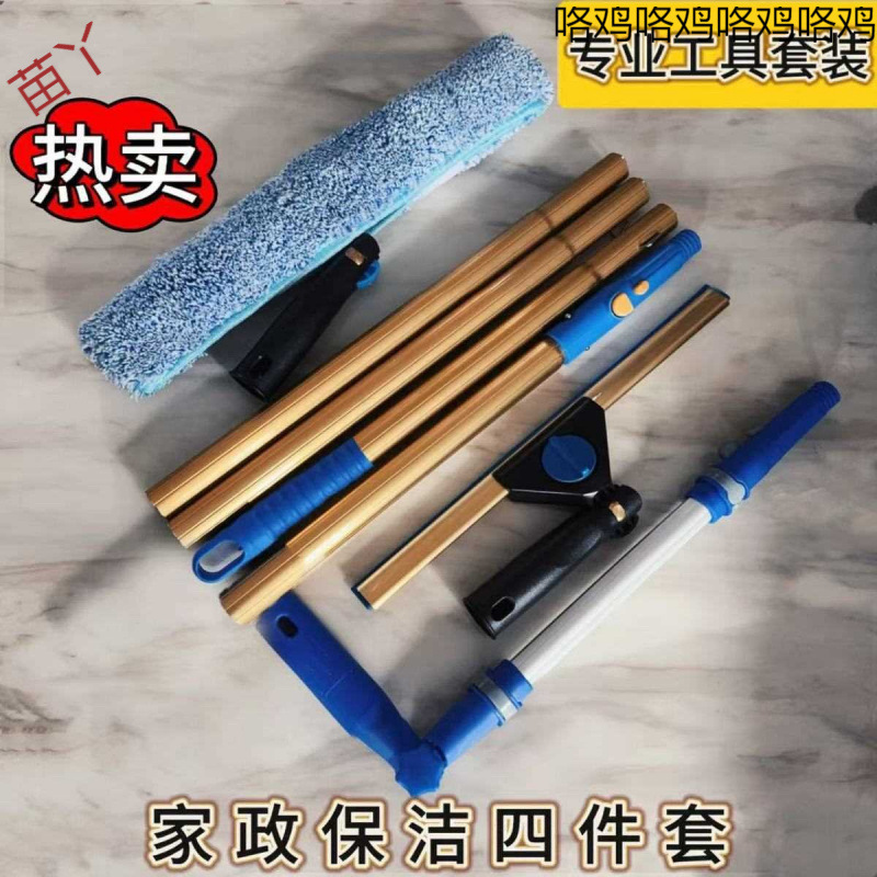 Special Cleaning Tool for Windows, Household Glass Rotating Cleaner, Thickened Telescopic Professional Wiper, Universal