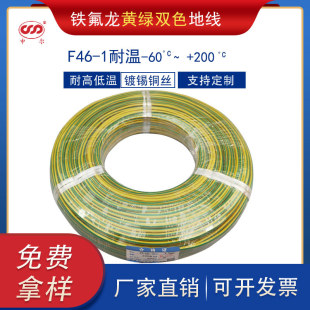 F46-1�F�����S�G�pɫ�͸ߜ�늾���ˮ�͸��g�ؾ�0.50.751.5ƽ��