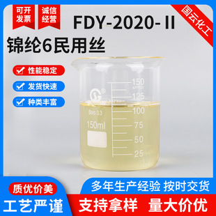 ���w���z�̈́�����6���z�Ώͽz���ͽz�\�]6���ýz FDY-2020-��