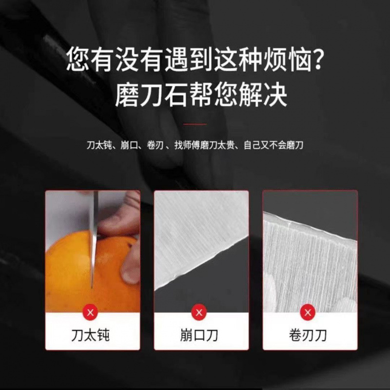 大号双面粗细磨刀石家用磨刀器菜刀开刃防滑包邮油石条磨石磨|undefined