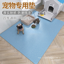 宠物地垫防水尿猫地毯窝笼垫板四季通用狗狗垫子睡觉用防撕咬