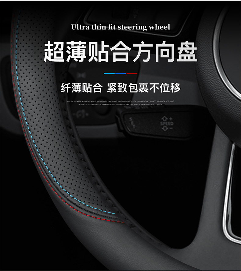 Steering Wheel Cover Lavida Sagitar Magotan Passat Bora Golf Tanyue Tuyue Touguan Leather Cover