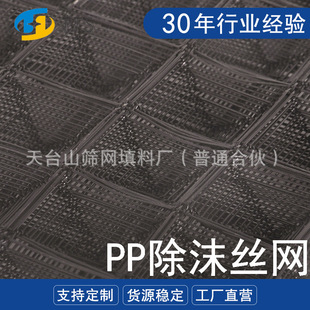 PP�W�۱�ϩ����ˮ�F���������F�����F�W��ĭ��Ó��Ó����Һ���x�W