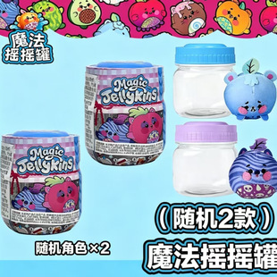 创意潮玩盲盒