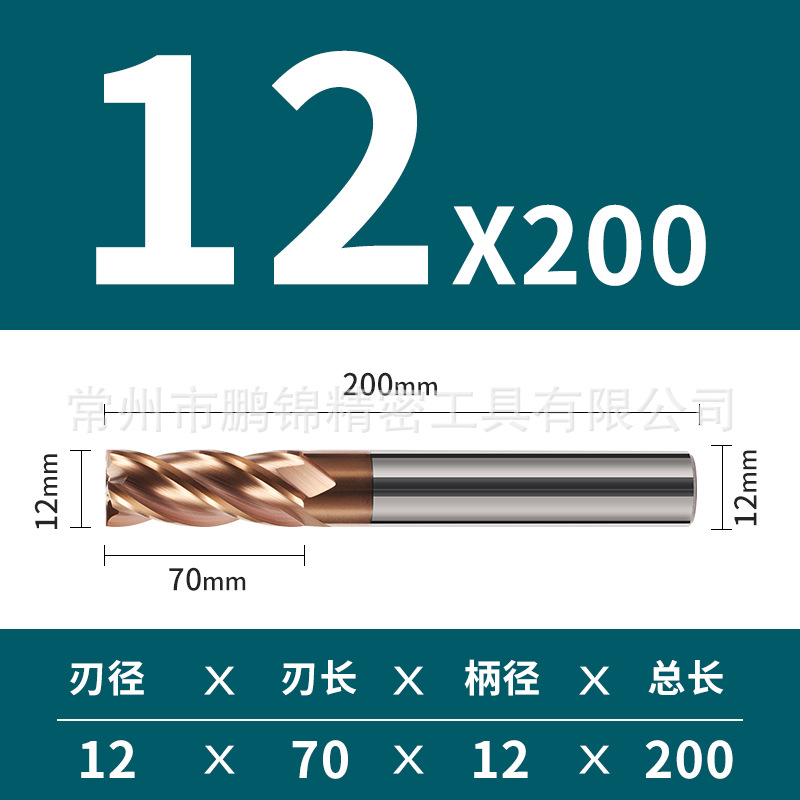Cortador de fresado de aleación de acero de tungsteno duro de 4 cuchillas de 55 grados CNC recubrimiento de herramientas CNC parte inferior plana cortador de fresado de cuatro cuchillas suministro directo de fábrica