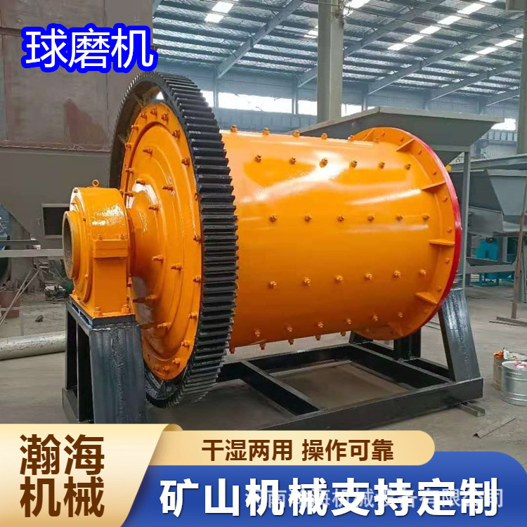 干式矿粉球磨机 陶瓷研磨制砂设备 石英砂 矿渣石墨铝棒磨机