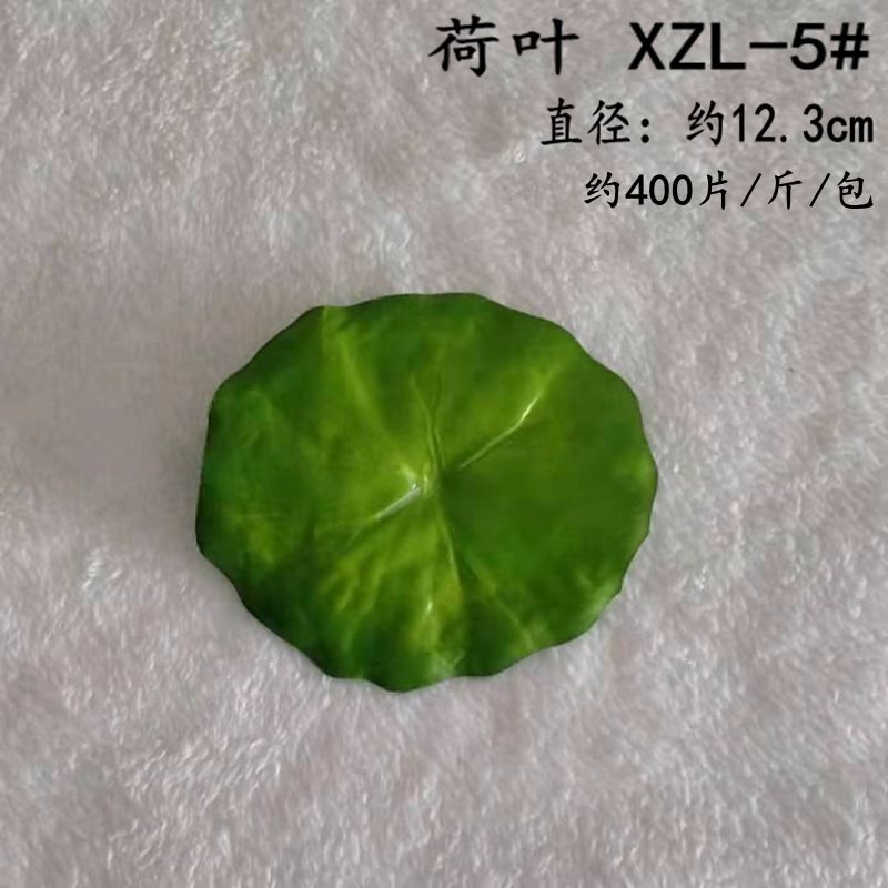 XZL-5#_副本