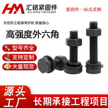 ��������˨�׼�  8.8���l��ȫ������ �ߏ������������l�� ���ݽz