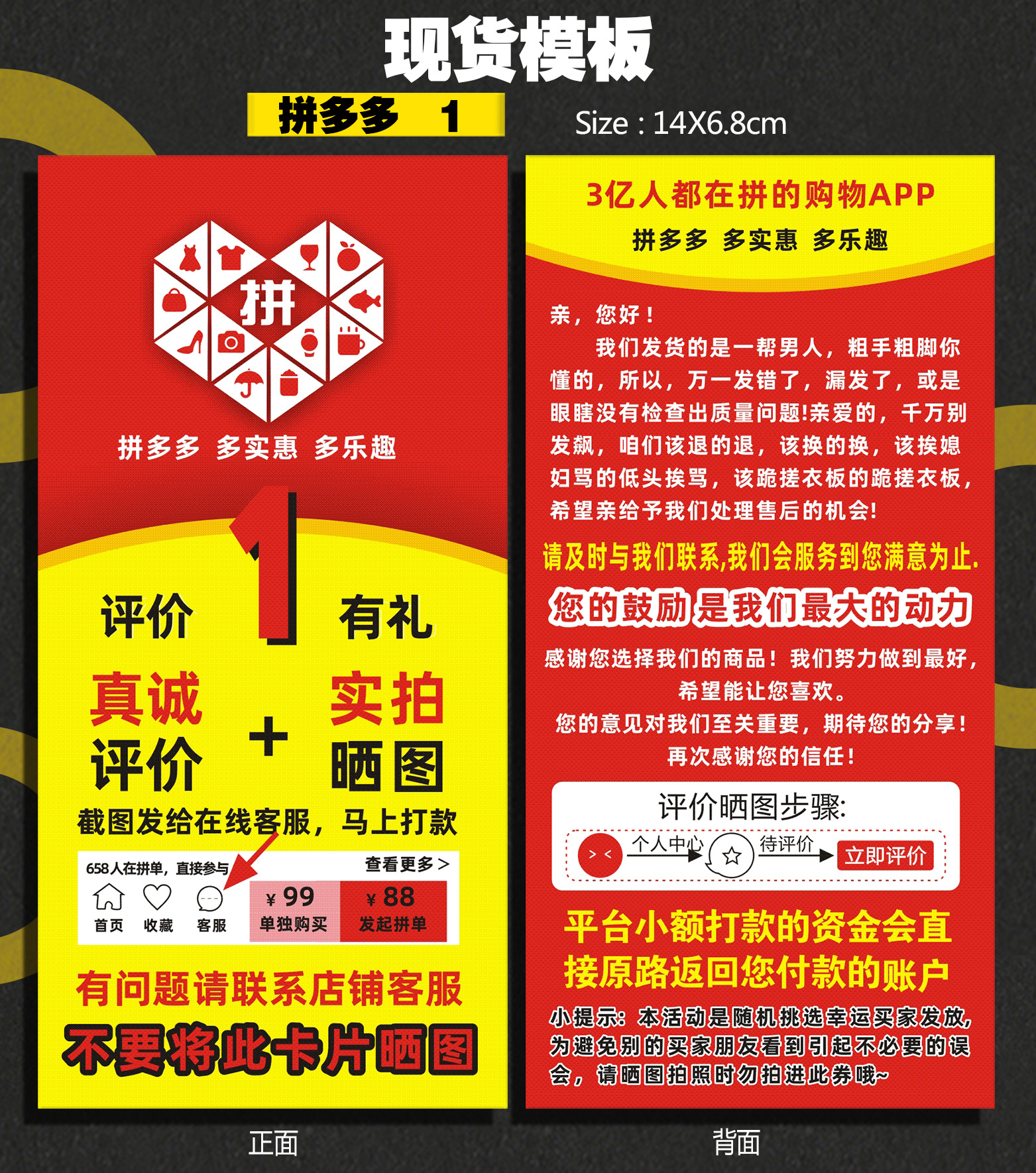 详情页 157克 深圳 多多 1.jpg