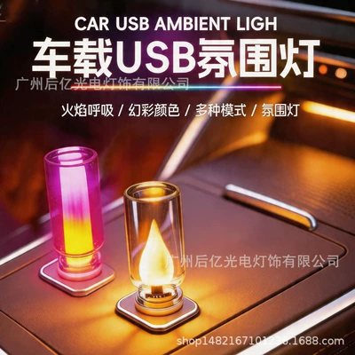 universal decorative light, Other lights