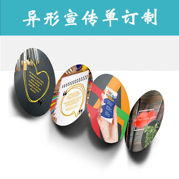 Folding specifically folding folding leaflet Book of 40 % discount…