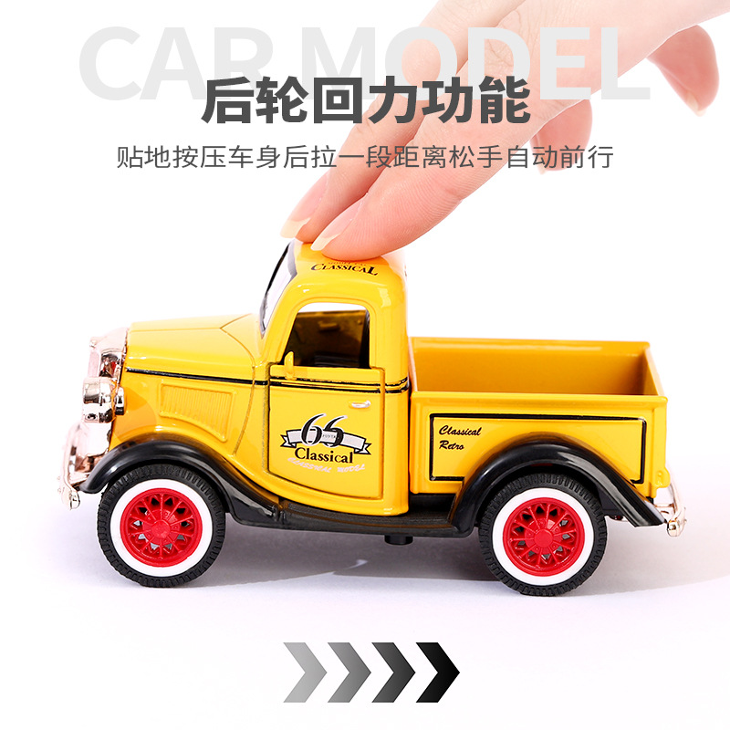 Q 버전 복고풍 클래식 자동차 시뮬레이션 합금 자동차 모델 사운드 및 라이트 백 포스 어린이 장난감 픽업 트럭 운송 트럭