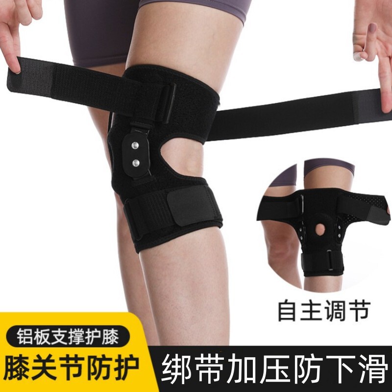 Sports Decompression Knee Brace Cross-Border Hinge Brace Meniscus Injury Fixator Knee Patella Joint Booster