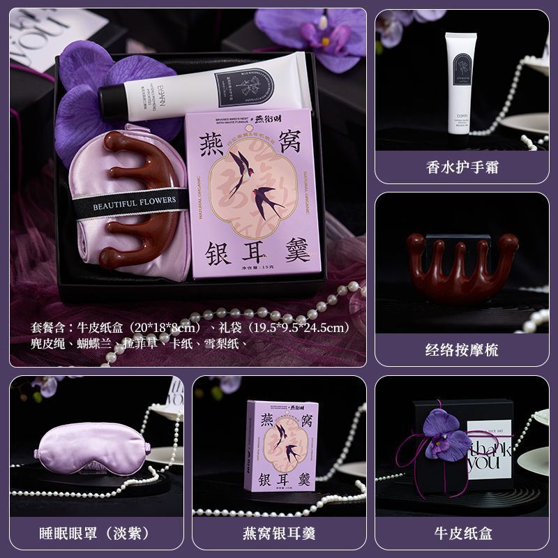 伴手礼轻奢实用活动美业开业礼品美容院客户高级手礼礼盒企业礼物|undefined