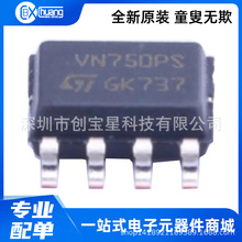 VN750PSTR-E ˿ӡVN750PS ���ʵ��ӿ���оƬ SOP-8��װ ȫ����Ʒ