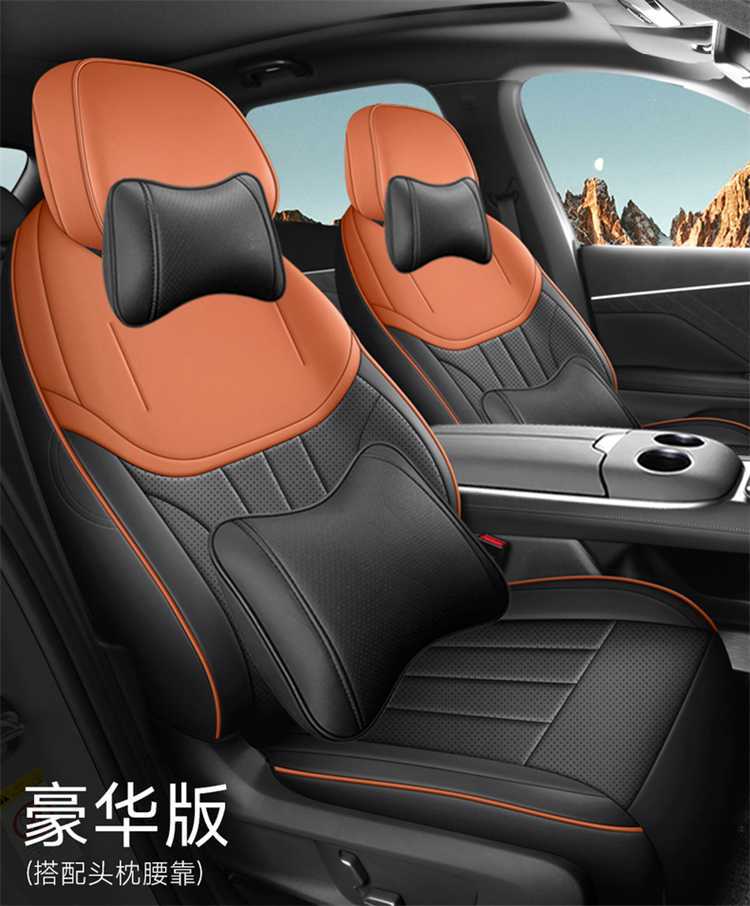 Changan Deep Blue S07 Car Seat Cushion, Deep Blue S7 Full Leather Seat Cover, All-Season Universal Seat Cushion, Full-Cover Seat Cover