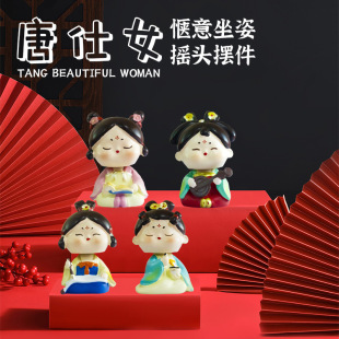 Tang Ladies Qin Qi Calligraphy and Painting Shake Head Creative Small Ornaments Decoration Xi'an Tourism Souvenir Gift Wenchuang Birthday