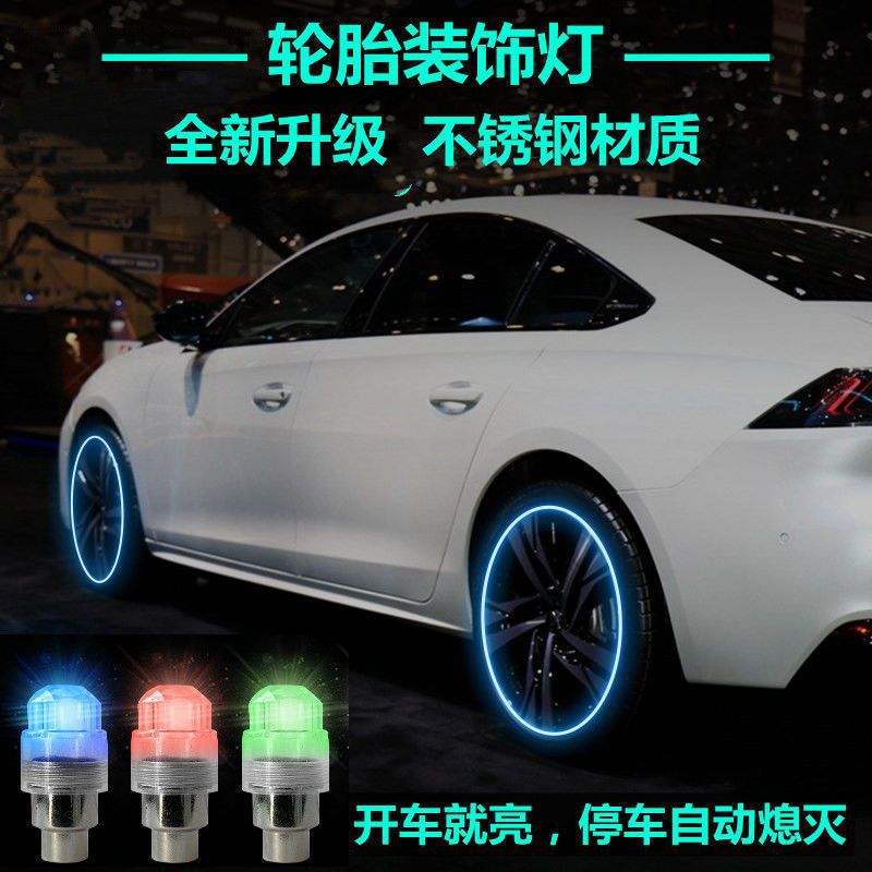 automobile Wheel lights Tire Light Decorative lamp luminescence Valve cap motorcycle tyre Valve stem LED Explosive flashing light