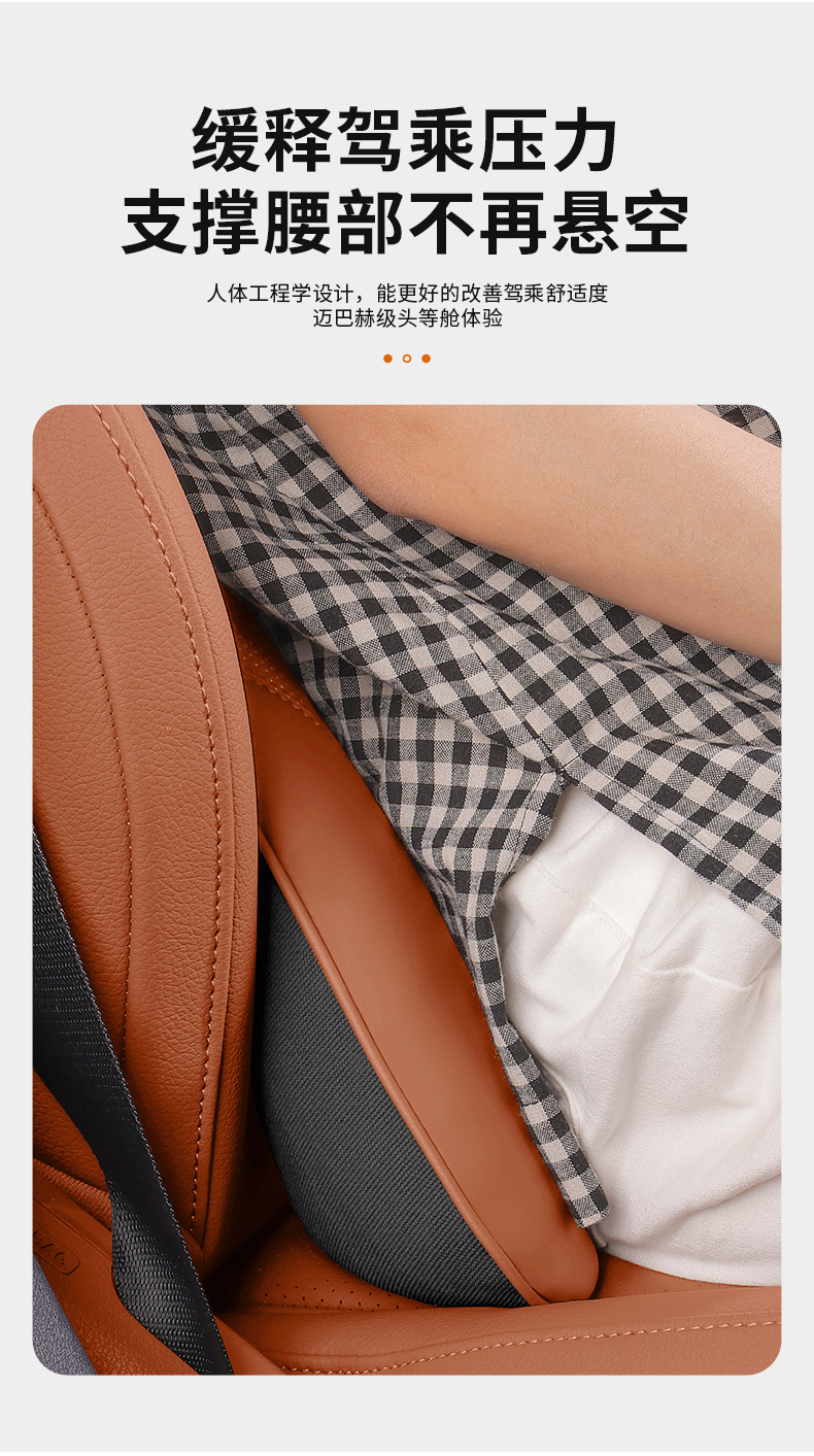 Byd Lumbar Support for Han, Song Plus Dm-I, Seagull, Song Pro, Qin Plus Ev, Dolphin, and Tang Special Headrest Seat