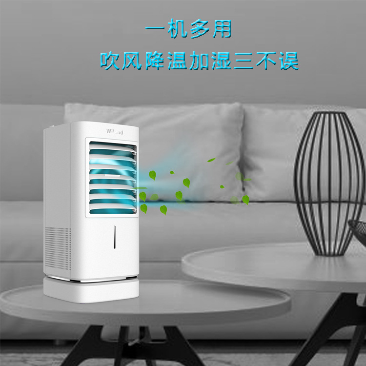 110V水空调小型冷风机喷雾制冷风扇插电便携空调扇家用桌面冷风机|ms