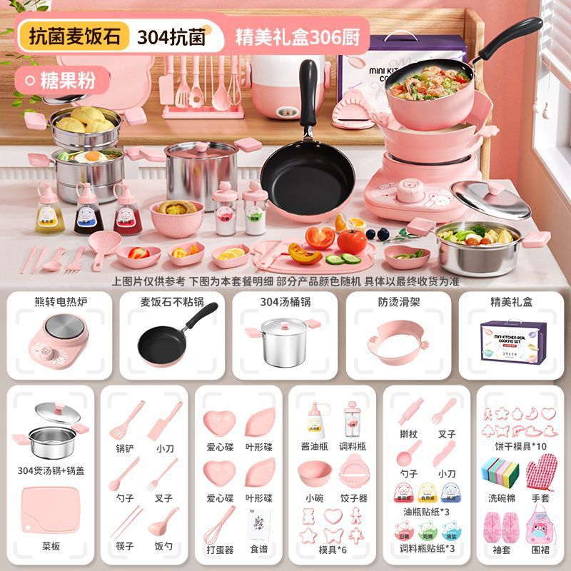 항균 304 스테인레스 스틸 [여아 + 60 스타일]