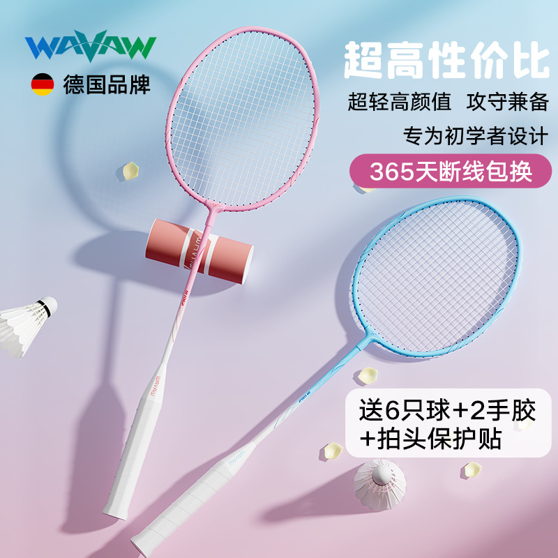 Wavaw Badminton Racket Genuine Set Ultra-Light Full Carbon Fiber Adult and Kidsren's Durable Professional Single and Double Racket