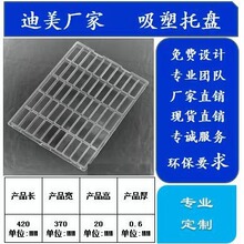 现货吸塑包装盒厂家直销电子五金手机PET防静电吸塑托盘