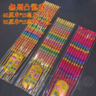 ����S�����l�o��͹����50����60����15����9֧͹����̼�۸߰���